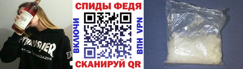 АМФЕТАМИН VHQ  Плавск 