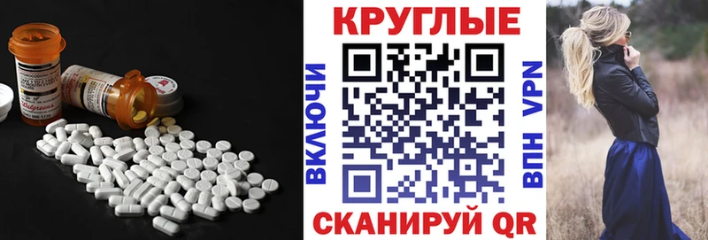 Экстази VHQ  где найти наркотики  Плавск 