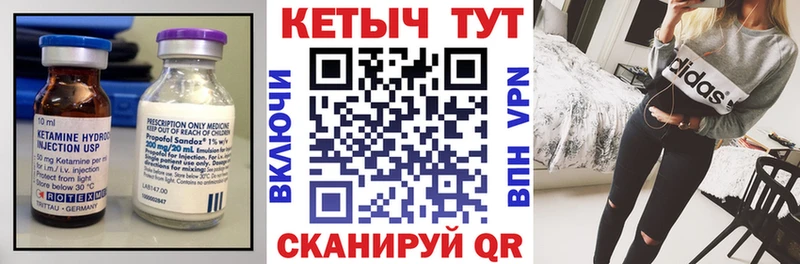 КЕТАМИН ketamine  Плавск 