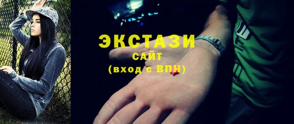кокаин Абаза