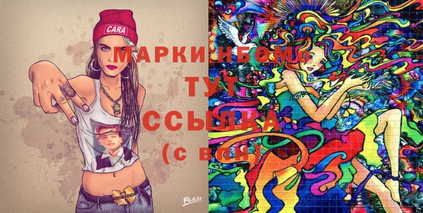 трава Алексеевка