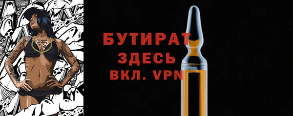 амф Абинск