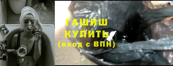 трава Алексеевка