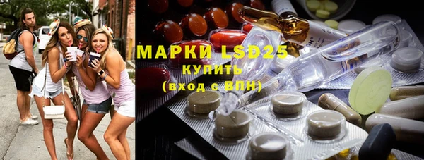 трава Алексеевка