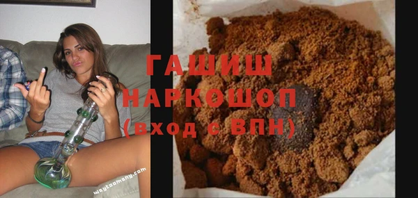 трава Алексеевка