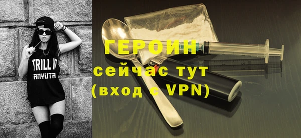 прущий лед Михайловка