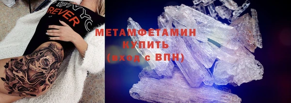 MESCALINE Абдулино