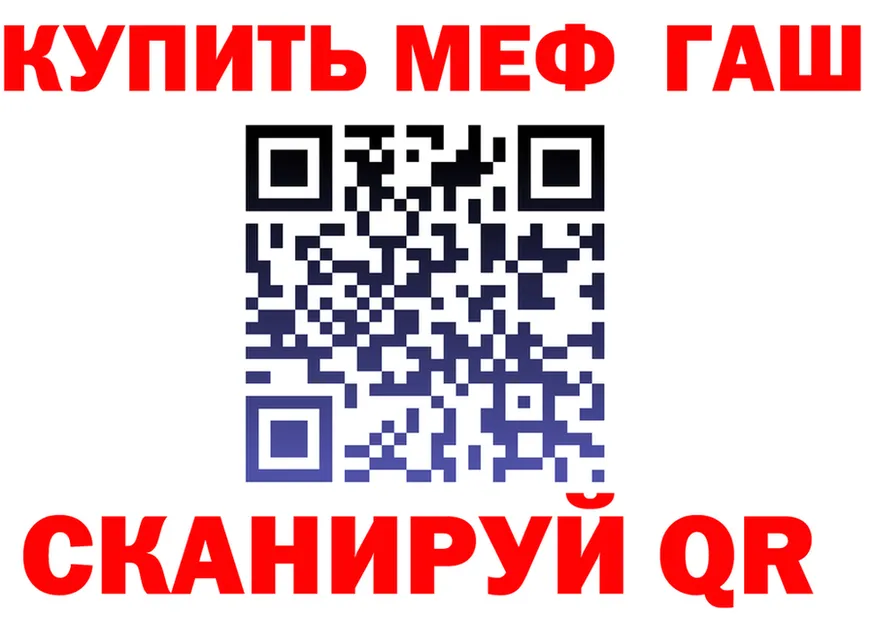 A-PVP Crystall рабочий сайт площадка гидра Плавск