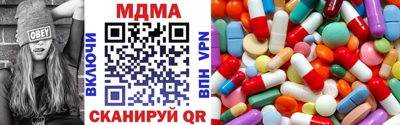 МДМА молли  Плавск 