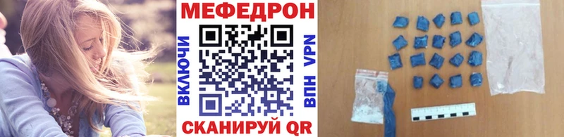 KRAKEN ссылки  Плавск  Меф VHQ  купить  сайты 