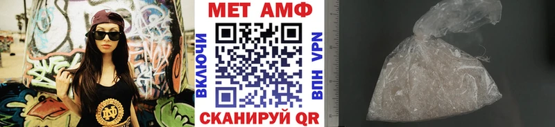 Метамфетамин пудра  цены наркотик  Плавск 