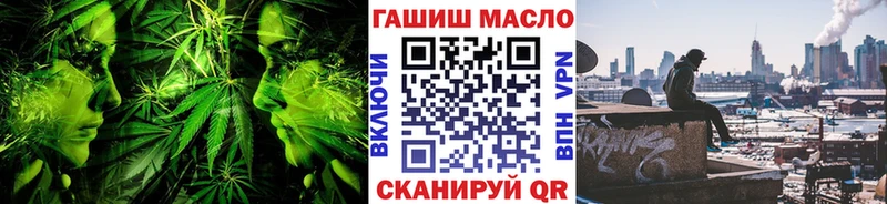 ТГК концентрат  Плавск 