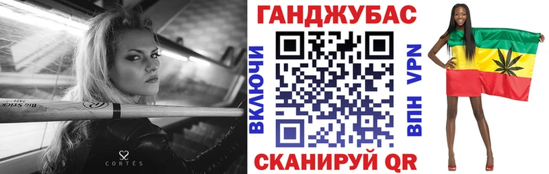 Шишки марихуана гибрид мега зеркало Плавск купить наркотик